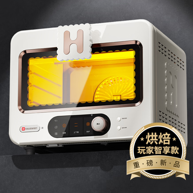 海氏i9家用电烤箱AI智能识别+烘焙镜头精准控温多功能发酵奶米白
